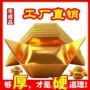 半成品折纸烧纸