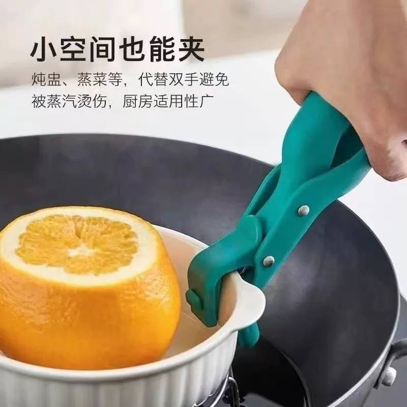 防烫夹取碗夹防滑硅胶提盘器夹碗器碗碟夹厨房夹子烤盘蒸锅夹