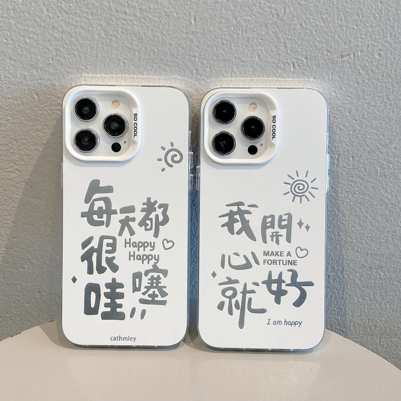 IMD Color Silver for Apple 13 Wah Transparent Phone Case iphone15 Personality Text 14 Frosted Protective Cover