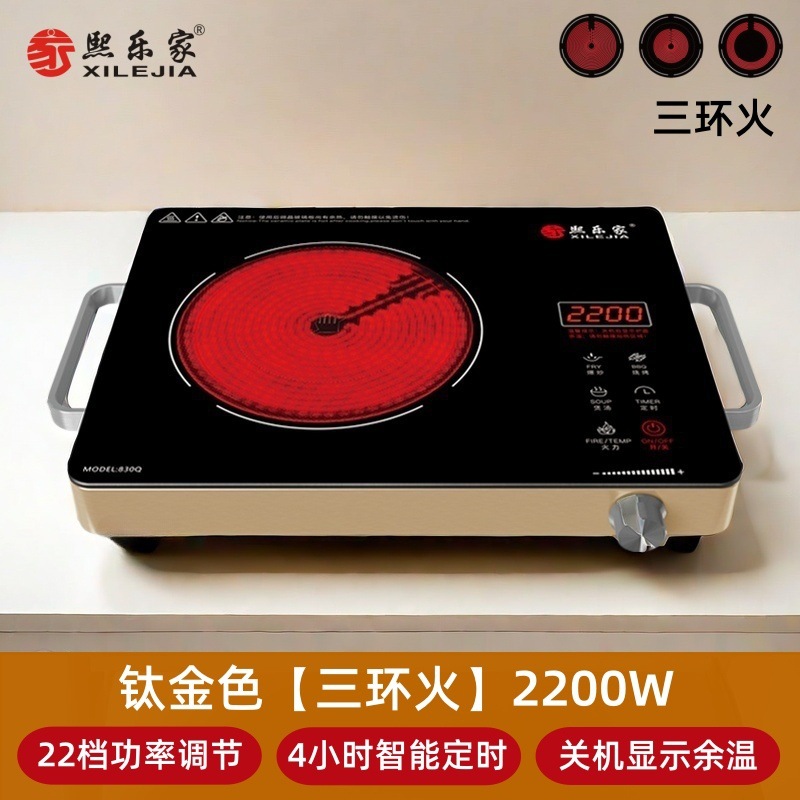 대박 할인 행사! --∴ 티타늄 골드 (3중 화구) 2200W [정밀 온도 제어]