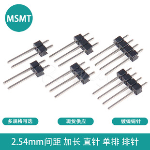 2.54mm�g�� PA6mm ���ż��Lֱ���� 2P 3 4 6 7 8 10 40p�~�