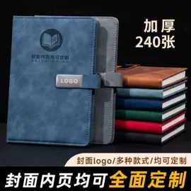 笔记本记事本;商务礼品套装;活页本