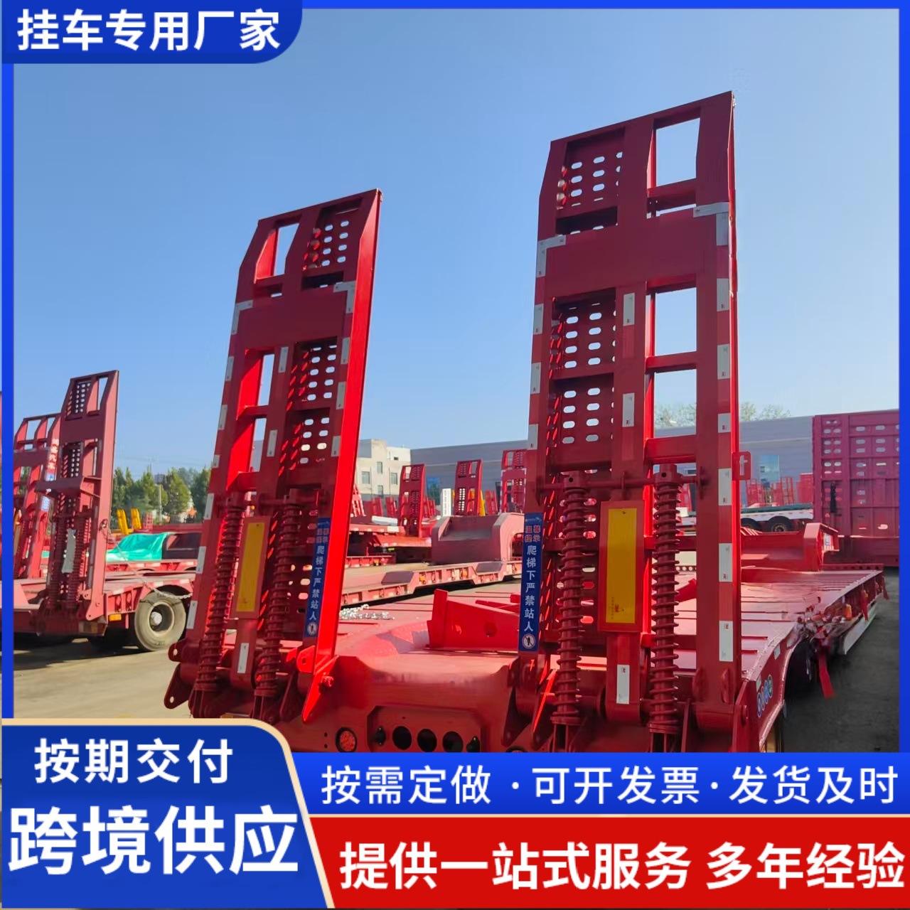 3米宽钩机板拖挂车轻型低平板半挂车拉挖机液压爬梯托板以旧换新