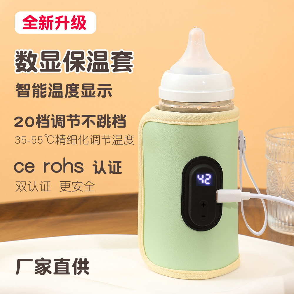 Paquete de aislamiento térmico de biberón de pantalla digital transfronteriza, regulador de leche caliente, calentador portátil, temperatura constante, salida universal USB
