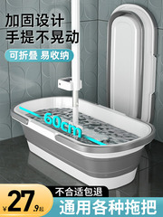 Foldable mop bucket rectangular mop bucket household sponge large plastic single-selling mop truck water storage bucket
