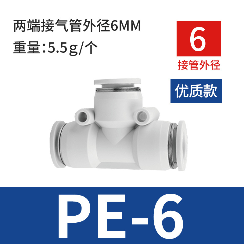 ֱͨͷ ٿܽͷPE4/6/8/10/12/16Tͽͷ