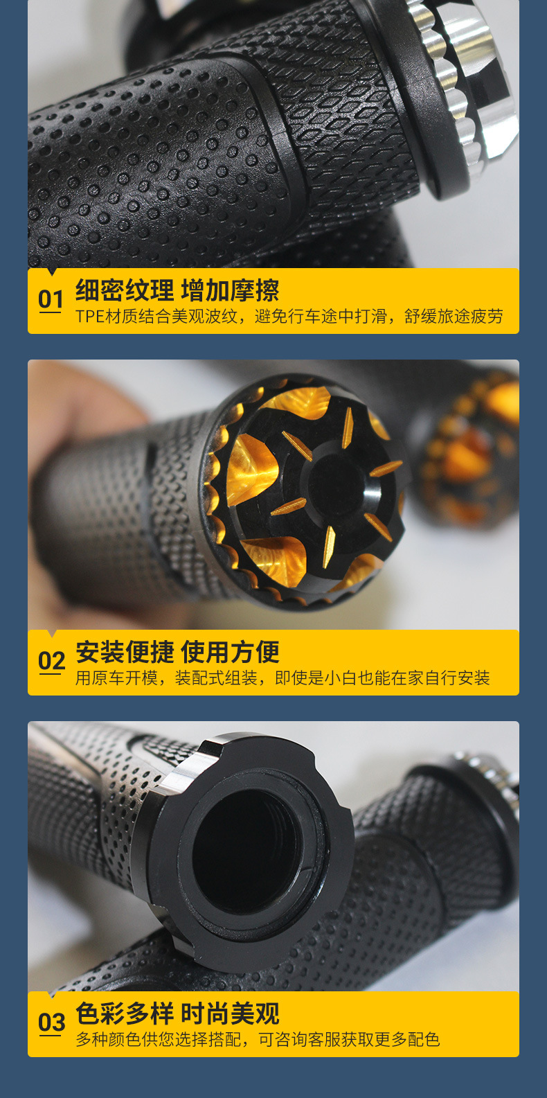 Motorcycle General Modified Aluminum Alloy Fuxi Ghost Fire Non-slip Wear-resistant Handle Rubber Sleeve