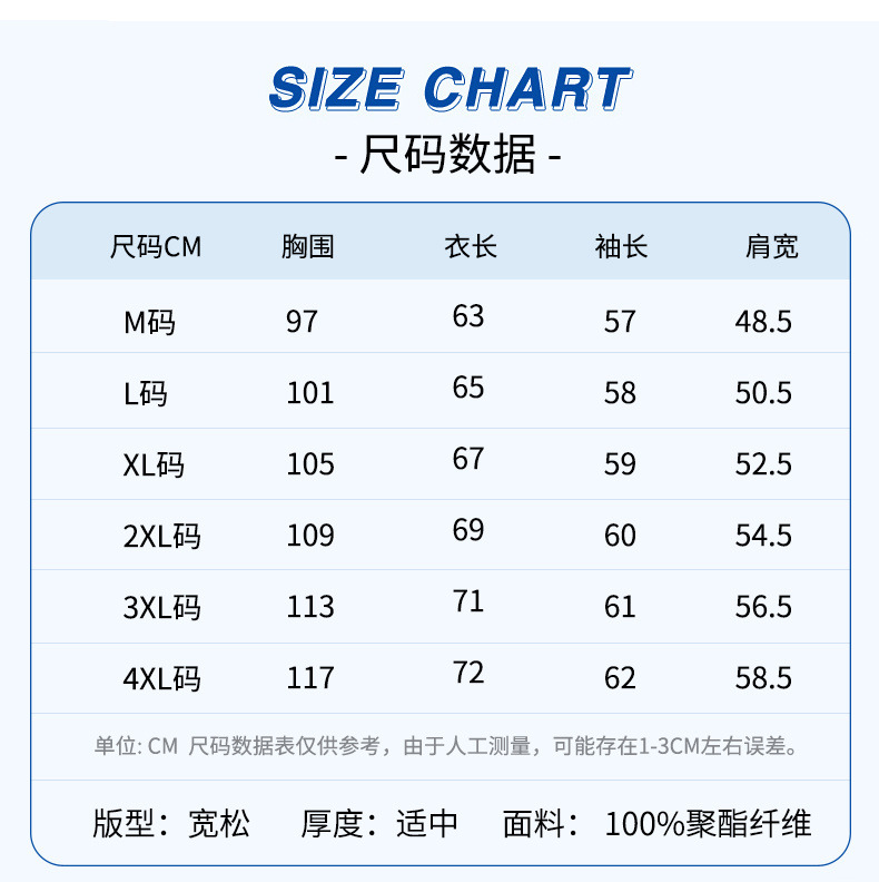 2022新款秋季男士长袖t恤ins帅气上衣服男卫衣男装时尚打底衫潮 pic 24