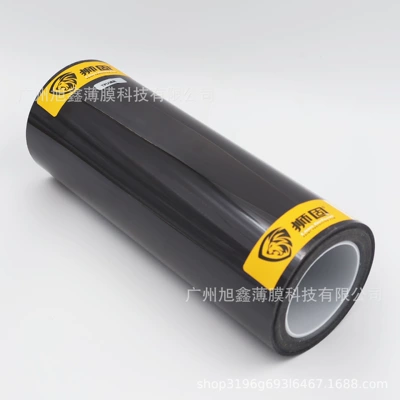 Tpu Light-Controlled Color-Changing Film Car Headlight Protective Film Anti-Scratch Sticker Film Tail Light Car Window Solar Film Anti-Scratch (Automotive Film) - 30cm15m-tpu-light-black
