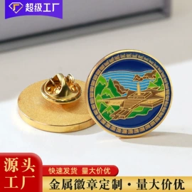 奖牌;金属工艺品;钥匙扣