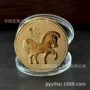 十二生肖工艺生肖镀银铁镀金