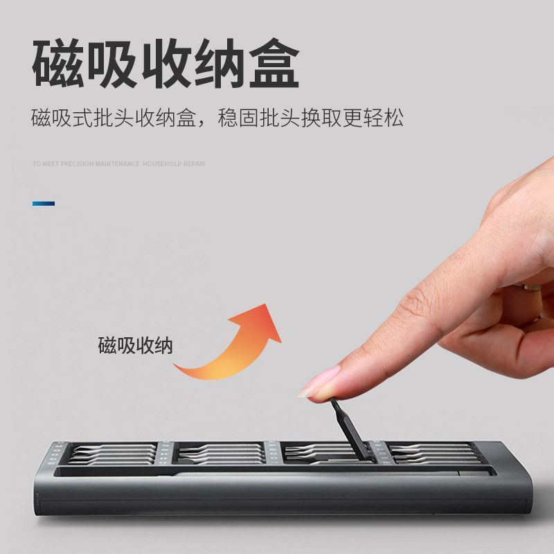 Screwdriver Set Mobile Phone Laptop Professional Repair and Disassembly Tool Dust Cleaning Household Small Multi-Function