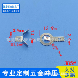 CR2032 Battery Shrapnel CR1632 Button Battery Contact Sheet 1632 Battery Shrapnel 385 #