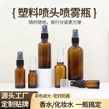 �F؛��ɫ100ml����ƿ30ml��Һ���^ƿ�ƾ����bƿ ��ɫ���χ��Fƿ