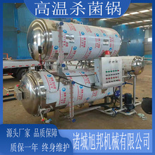 ~^pӚ u늼ӟˮԡ ʳƷߜ