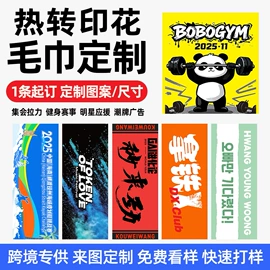 毛巾;浴巾、沙滩巾;方巾、中巾