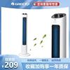 格力家用办公室宿舍立式定时静音落地塔扇FL-08X61g