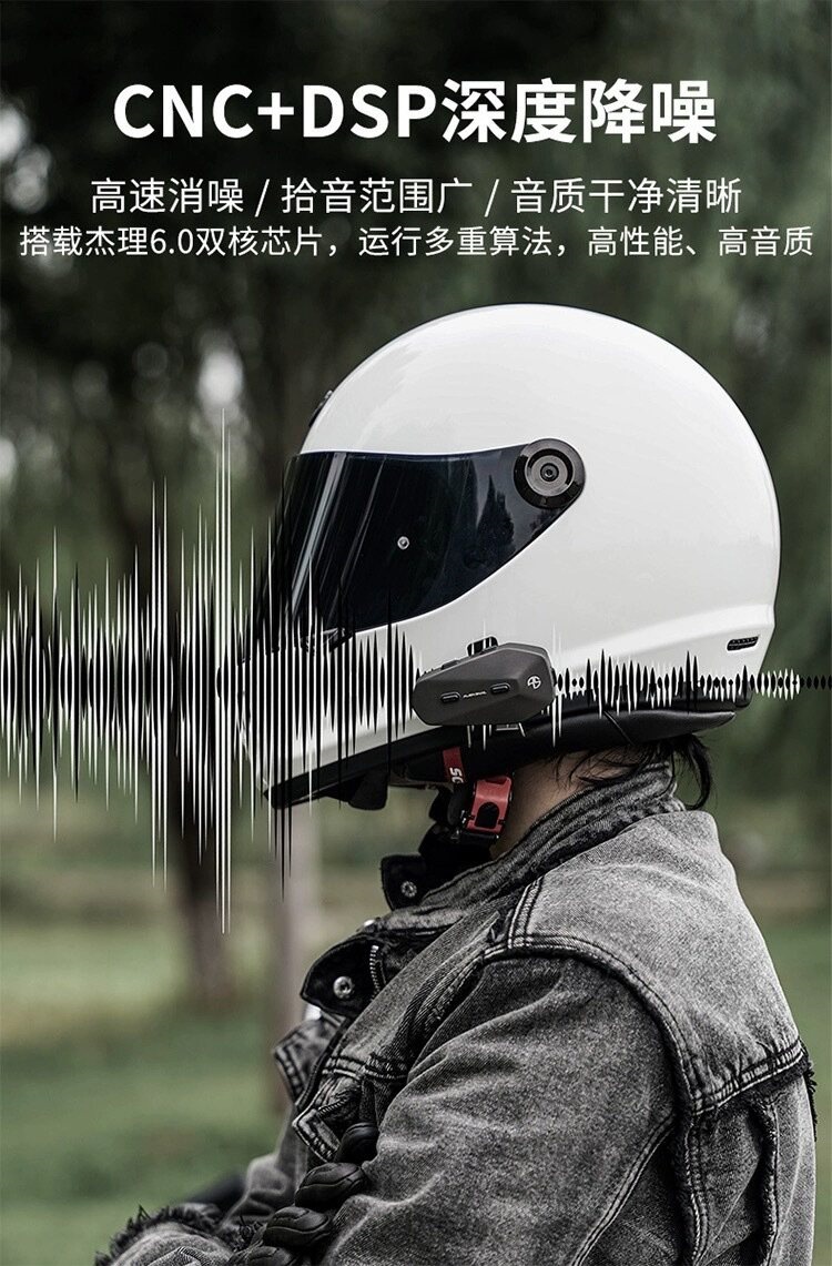Suitable for Alien Snail motorcycle helmet Bluetooth headset intercom for riding and delivery, noise reduction, long battery life