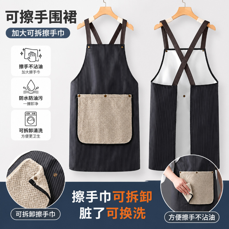 【Wipeable Apron】Kitchen Household Apron, Oil and Water Resistant, High-End Feel, Suitable for Men and Women, for Dining, Baking, and General Workwear 【Wipeable Apron】Kitchen Household Apron, Oil and Water Resistant, High-End Feel, Suitable for Men and Women, for Dining, Baking, and General Workwear