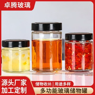 圆形玻璃瓶高盖酱菜瓶100ml罐头密封玻璃罐蜂蜜果酱辣椒酱分装瓶