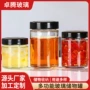 圆形密封100ml罐头玻璃罐