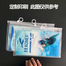 PE磨砂拉环自封袋拉链袋袜子内裤服装收纳打包加厚服装包装袋定制