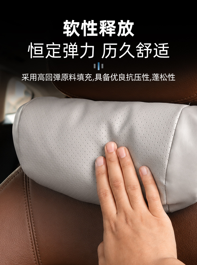 Car Headrest, Nappa Leather Seat Cushion, Universal for All Seasons, Comfortable and Breathable Car Pillow, Soft Car Neck Pillow