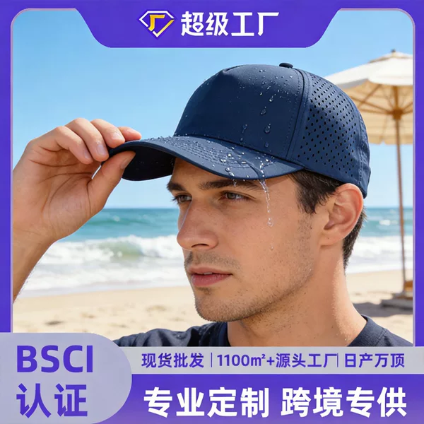Cross-border five-piece trucker cap polyester quick-drying water-splashing hat women's baseball cap men's high quality cap
