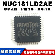 NUC131LD2AE LQFP48 ��Ƭ��MCU ΢������оƬ ����IC�ṩBOM�䵥