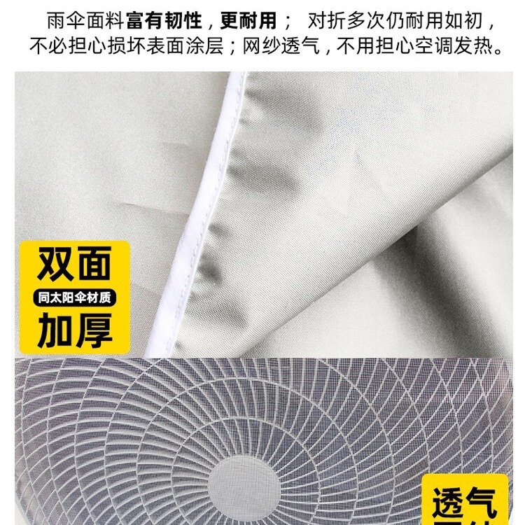 空调外机保护罩套衣防雨防晒室外海尔美的格力中央防尘罩主机护罩|undefined