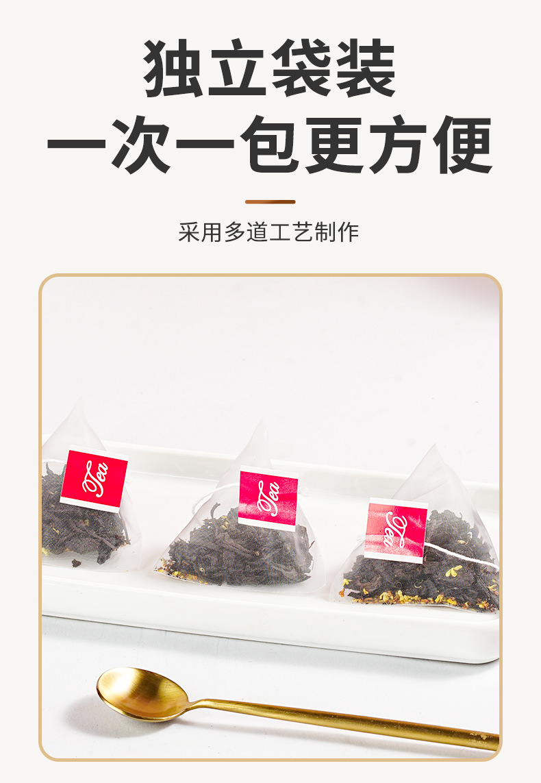 Osmanthus Black Tea Pyramid Bags 150g 50 Cold Brew Herbal Tea Bags specifications