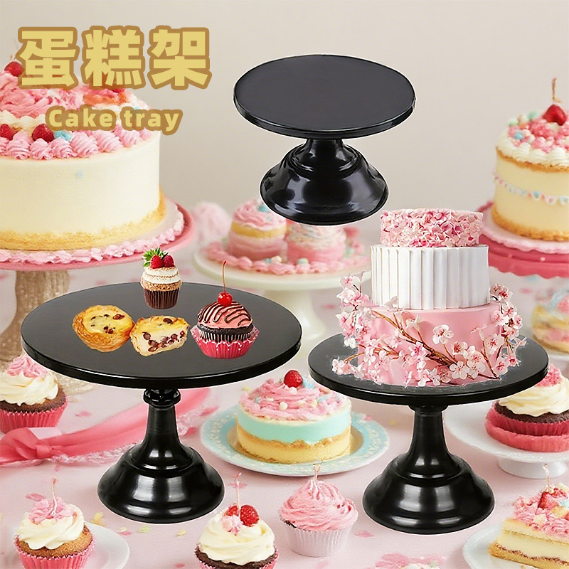 黑色蛋糕架下午茶甜点婚礼盘子生日派对铁艺蛋糕架烘焙器皿展示架|undefined
