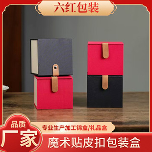 ��ˇ�T��\�н��K���˱��YƷ��ӡ���������ħ�g�NƤ�۰��b��