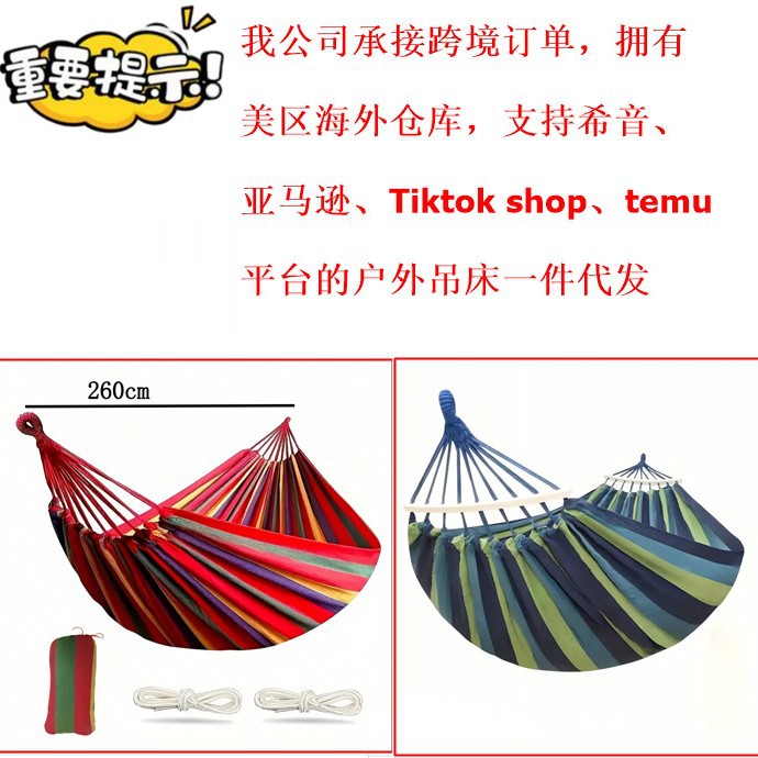 Medio, lleno de hamacas al aire libre tiktok shop xiyin Temu Amazon una grúa de campamento engrosada