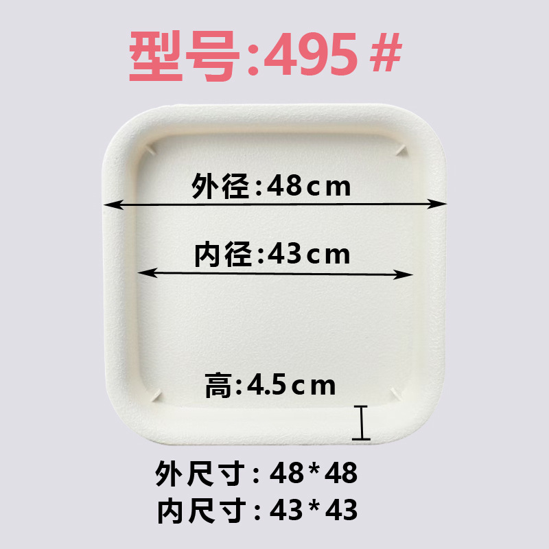 Frosted white 495#[50 pieces