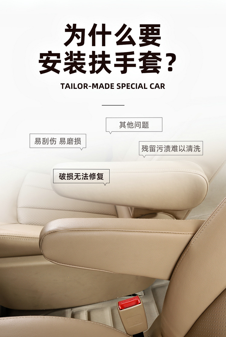 Cross-border car seat glove cotton cloth universal MPV van bus commercial vehicle armrest protection modification