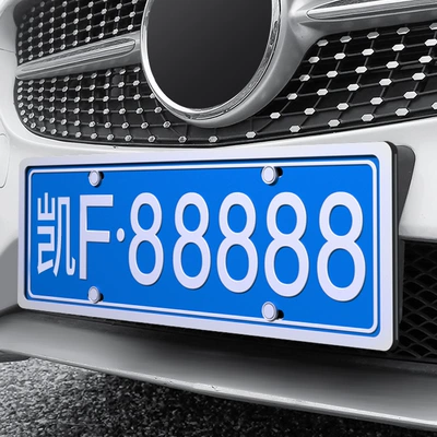 License plate holder/license plate holder – Engraved Logo Wholesale