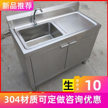 ���P��_�TͥԺһ�w��ʽϴ�ֳ�ˮ�ۙ�ʽ����304���@ˮ���̨�β�