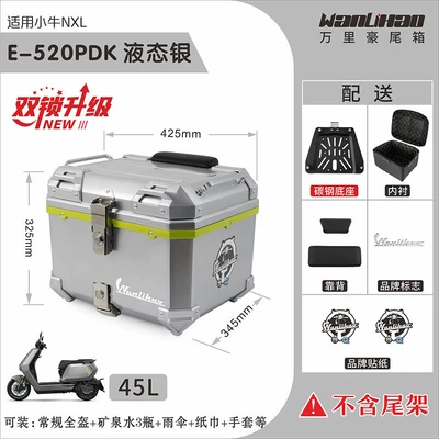 Motorcycle trunk | compatible with Maverick NXL electric - double-lock-nxl-maverick-liquid-silver-520p-with-double-black-backrest-lining