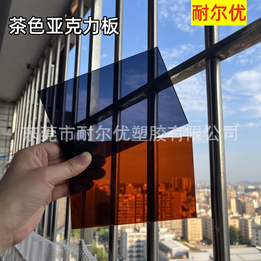 防静电亚克力板黑茶黄茶色半透明有机玻璃板1mm1.5mm激光折弯加工