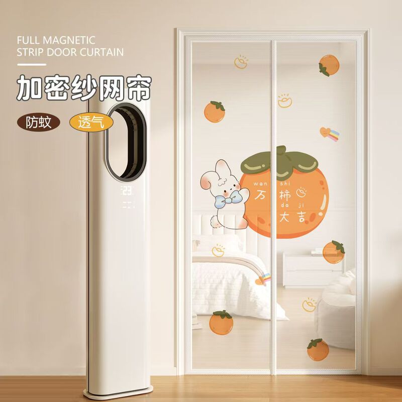 Summer New Cartoon Mosquito Net Door Curtain for Home Use, Anti-Mosquito and Anti-Catnip Door Curtain, Silent Bedroom Children's Room Magnetic Mesh Door Curtain
