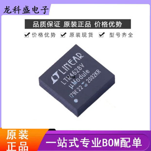 ȫ��ԭƷ LTM4628IV#PBF LTM4628V ���bLGA-144 �p����������оƬ