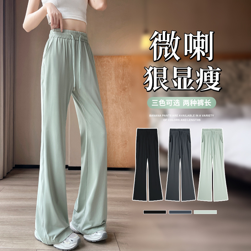 Ice Silk Flared Wide-Leg Pants for Women, Summer Thin Style 2026 New High-Waisted Drapey Petite Quick-Dry Sun-Protection Sports Pants Ice Silk Flared Wide-Leg Pants for Women, Summer Thin Style 2026 New High-Waisted Drapey Petite Quick-Dry Sun-Protection Sports Pants