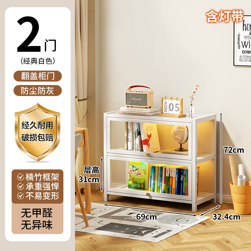 [구름백색 LED조명] 플립도어 3단 70롱 디스플레이 캐비닛