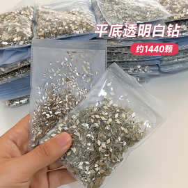 迷你美甲白色平底异形钻大小号菱形蝴蝶1440颗大包美甲饰品批发
