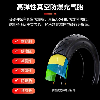 Non-industrial tires Scooter Tires Chaoyang Other