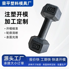 塑料模;注塑加工;吹塑加工