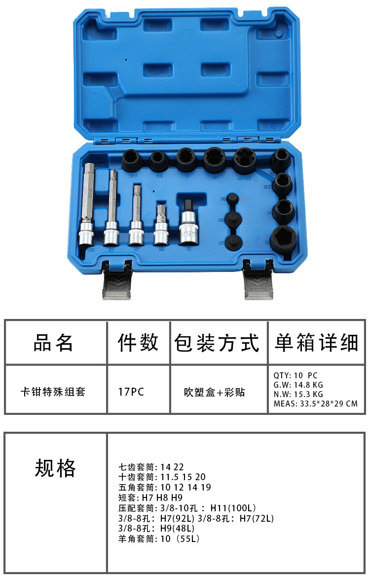 O1CN010o6I7t2CiGH0yLnQa_!!2215052198507-0-cib.jpg?__r__=1711953034251