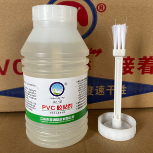 PVC glue drain pipe drain pipe drain pipe adhesive plastic 500g