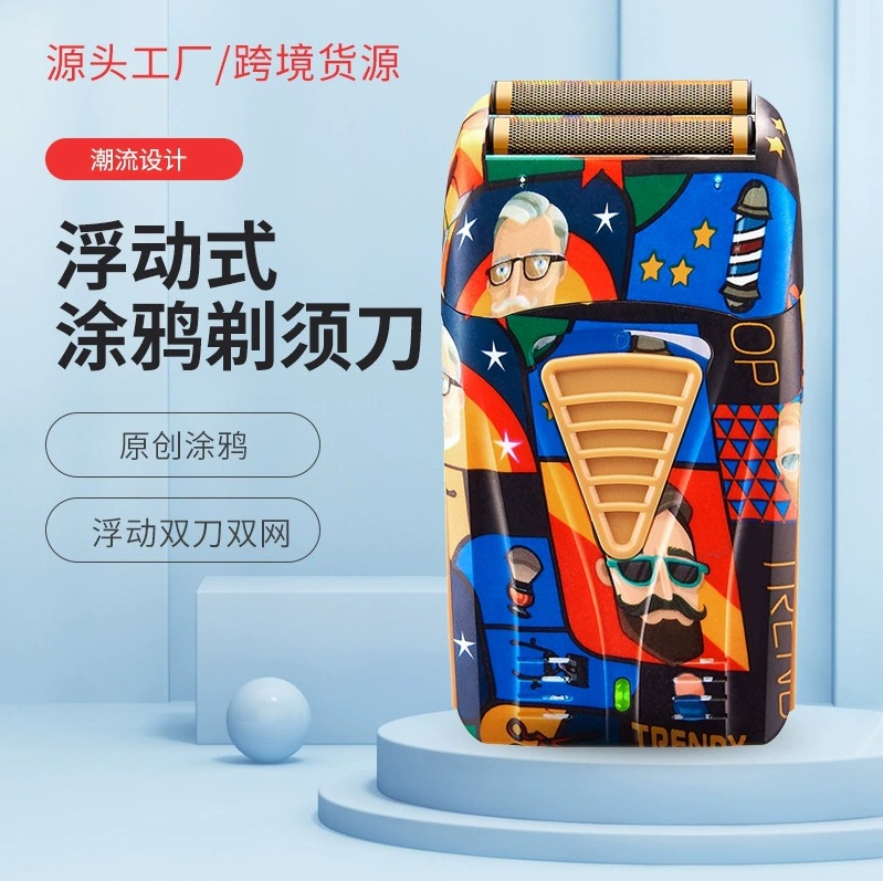 LK-2207 면도기